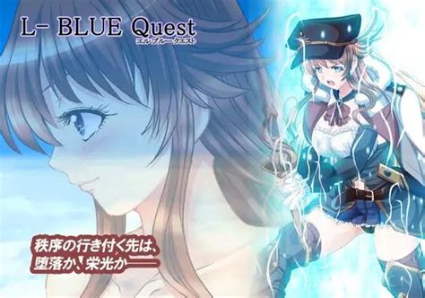 l-bluequest f95|RPGM .